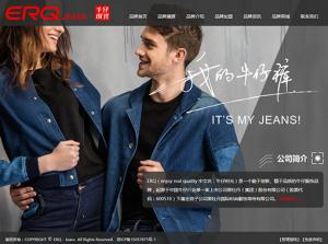 ERQ - Jeans